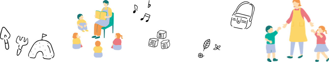 園の様子のイラスト