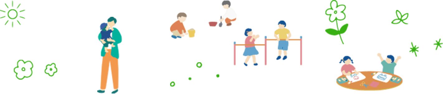 園の様子のイラスト