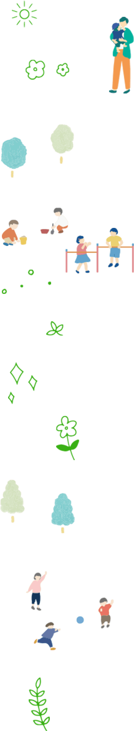 園の様子のイラスト