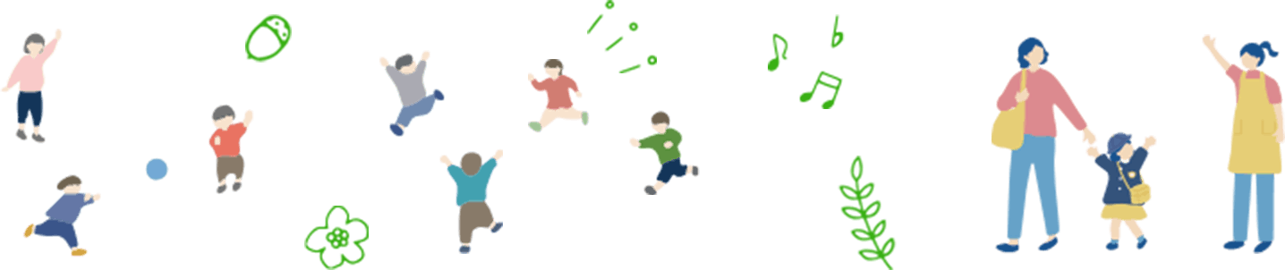 園の様子のイラスト