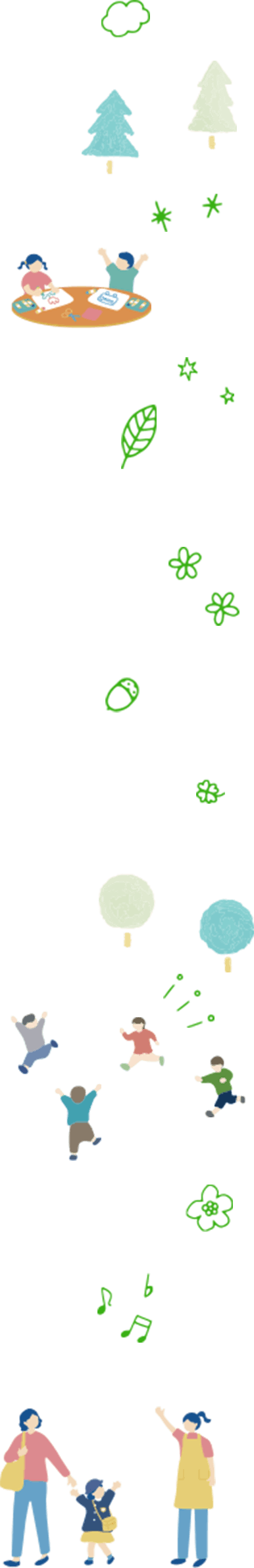 園の様子のイラスト