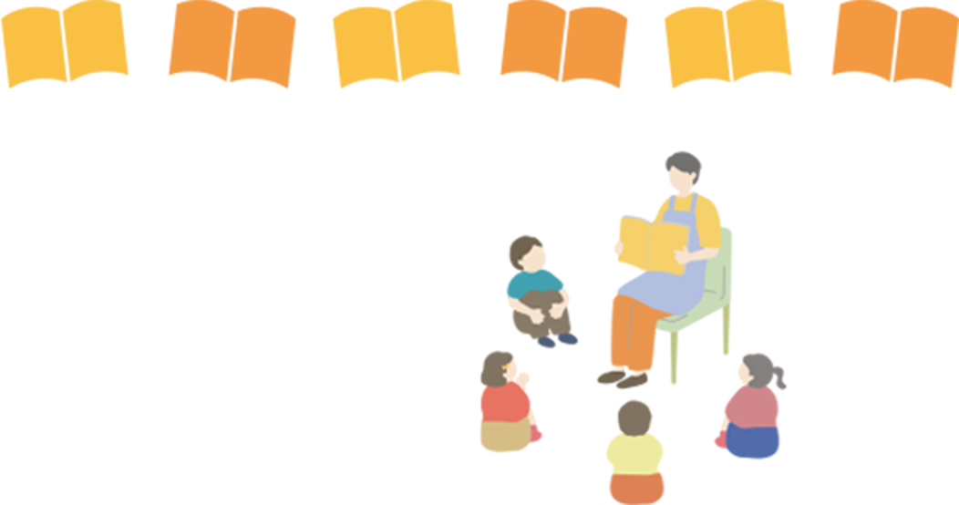 園児に本を読み聞かせる保育士のイラスト